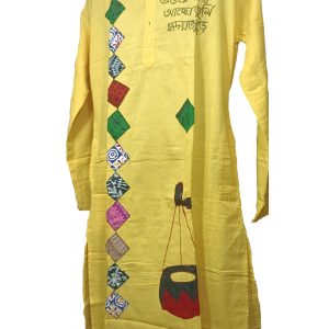 Applic Punjabi