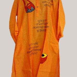 Applic Punjabi